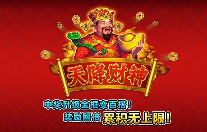 全民彩票