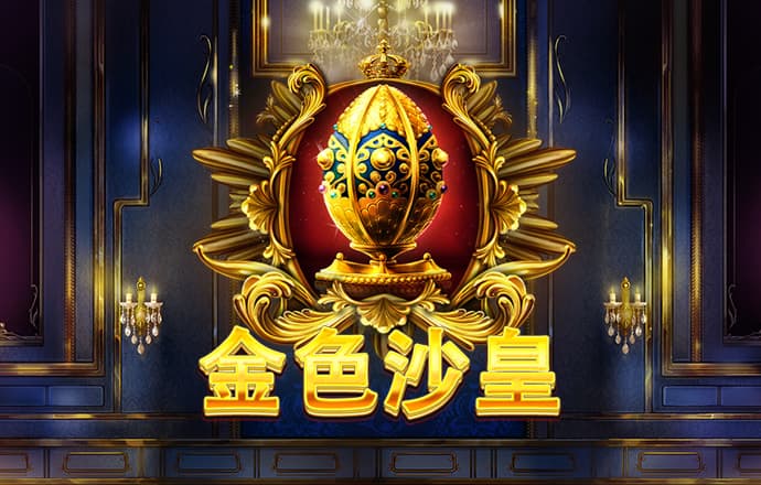盛世娱乐最新app官网版