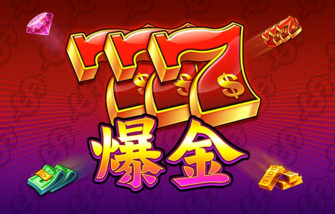 短信特邀彩金赠送系统