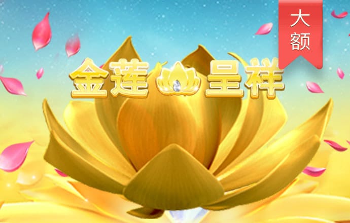 威斯尼斯ww2299棋牌试玩截图2